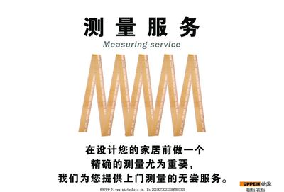 專業(yè)測量與檢測服務 精準數(shù)據(jù)與可靠保障