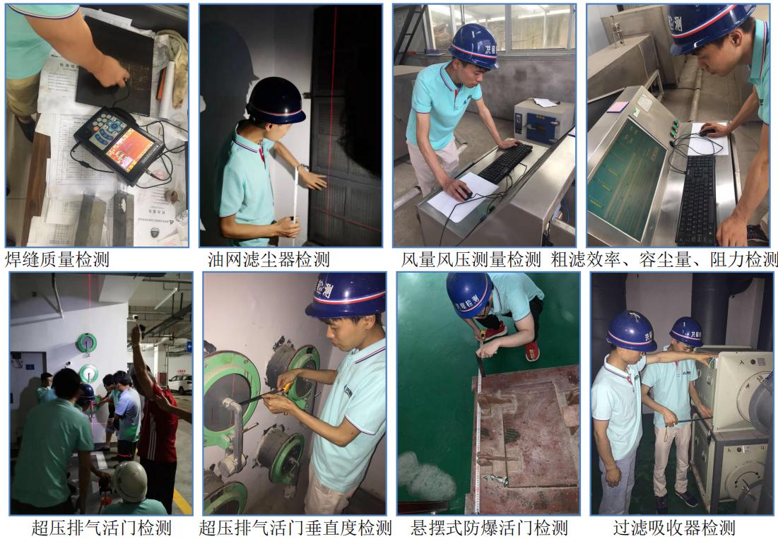 甘肅人防檢測 資質齊全，專業守護地下安全